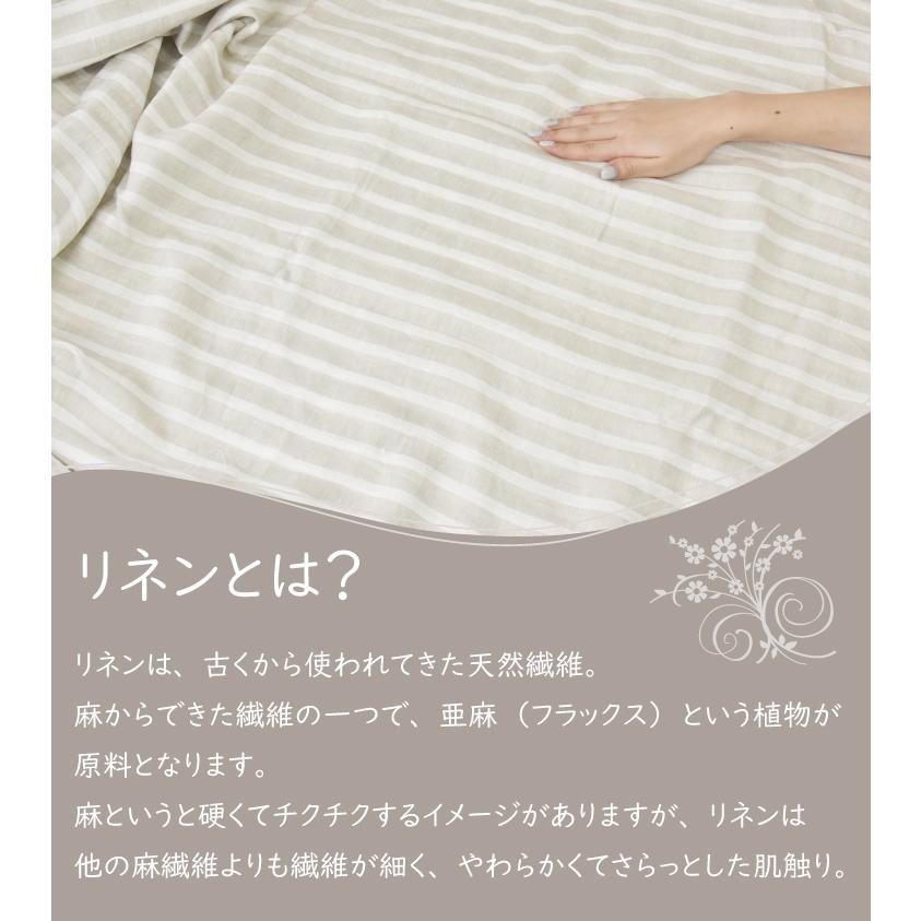 丸八真綿 掛け布団カバー 麻 ダブル リネン おしゃれ 北欧 掛け 丸八真綿 掛け布団カバー 麻 ダブル リネン おしゃれ 北欧 掛け