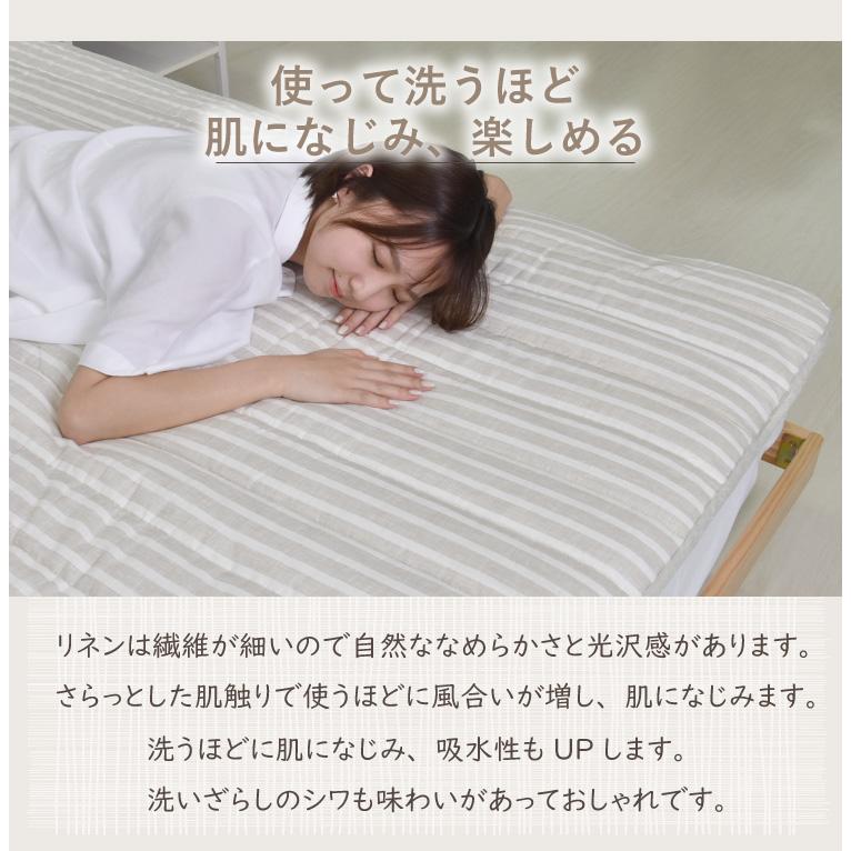 丸八真綿 敷きパッド ダブル 夏 天然素材 冷感敷きパッド ひんやり敷き