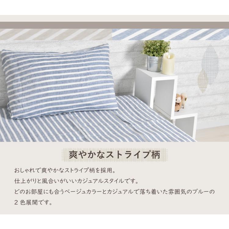 丸八真綿 敷きパッド ダブル 夏 天然素材 冷感敷きパッド ひんやり敷き