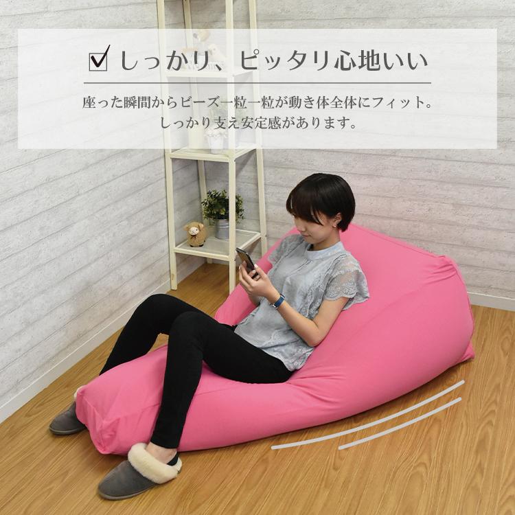 日本製 ビーズクッション 特大 大きい カバー付き ソファ チェア ビーズ クッション かわいい 丸八真綿 送料無料 Bz Tokudai いち押し本舗 通販 Yahoo ショッピング