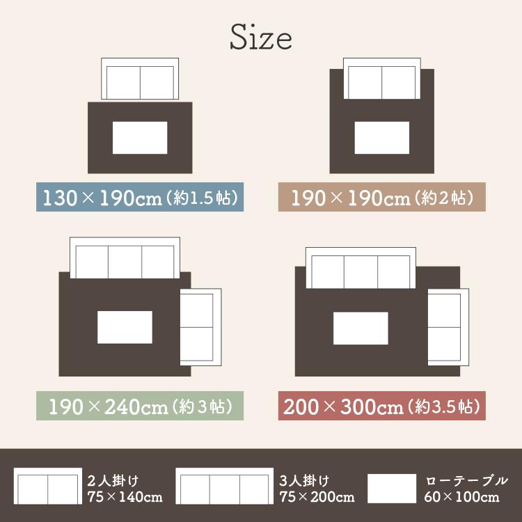 丸八真綿 洗えて畳める 撥水 カーペット 200×300cm 手洗い可能 丸八真綿 洗えて畳める 撥水 カーペット 200×300cm 手洗い可能