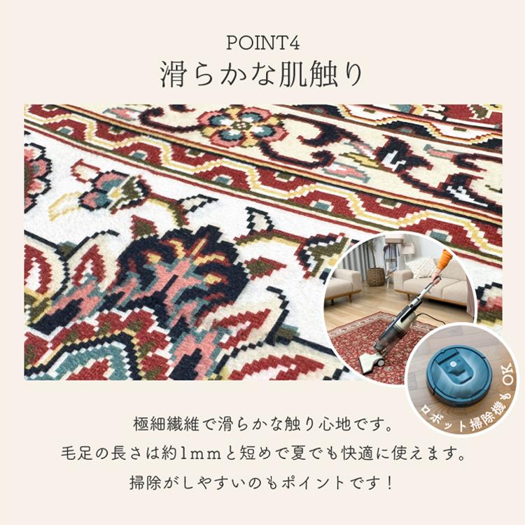【新品】丸八真綿 洗えて畳める カーペット 手洗い可、軽量 ホットカーペット対応 丸八真綿 洗えて畳める 撥水 カーペット 手洗い可能 軽量 ホット
