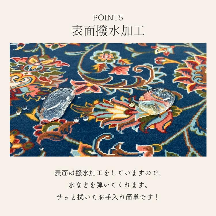 丸八真綿 洗えて畳める 撥水 カーペット 手洗い可能 軽量 ホット