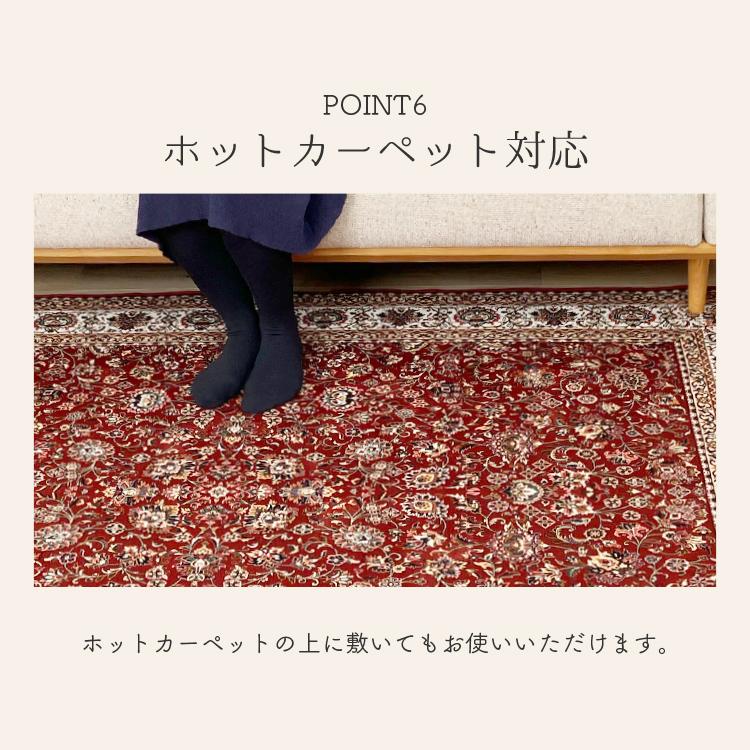 丸八真綿 洗えて畳める 撥水 カーペット 手洗い可能 軽量 ホット