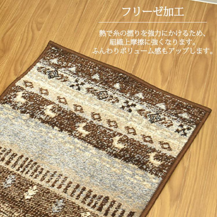 丸八真綿 ウクライナ製 カーペット 50×80cm ラグ マット 室内