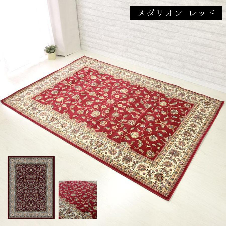 【アウトレット価格】ウクライナ製 ウィルトン織り カーペット 133×190cm 160×230cm 200×250cm ラグ マット 室内 リビング ダイニング モダン 送料無料_5