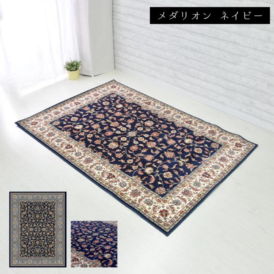 【アウトレット価格】ウクライナ製 ウィルトン織り カーペット 133×190cm 160×230cm 200×250cm ラグ マット 室内 リビング ダイニング モダン 送料無料_6