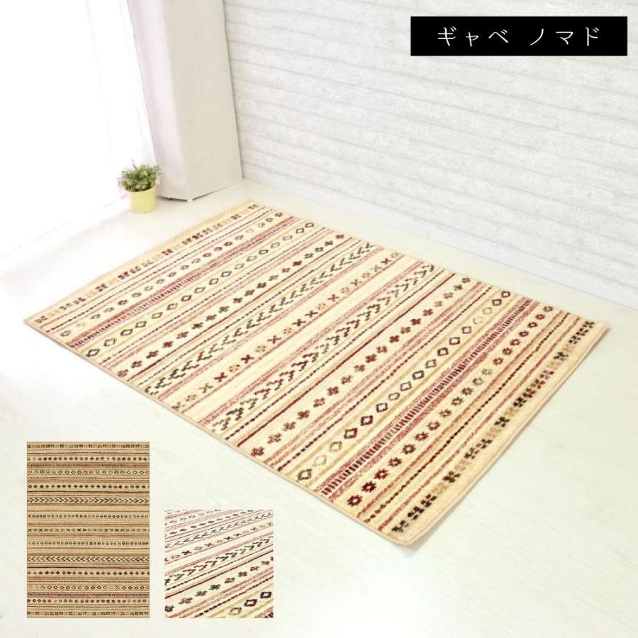 【アウトレット価格】ウクライナ製 ウィルトン織り カーペット 133×190cm 160×230cm 200×250cm ラグ マット 室内 リビング ダイニング モダン 送料無料_7