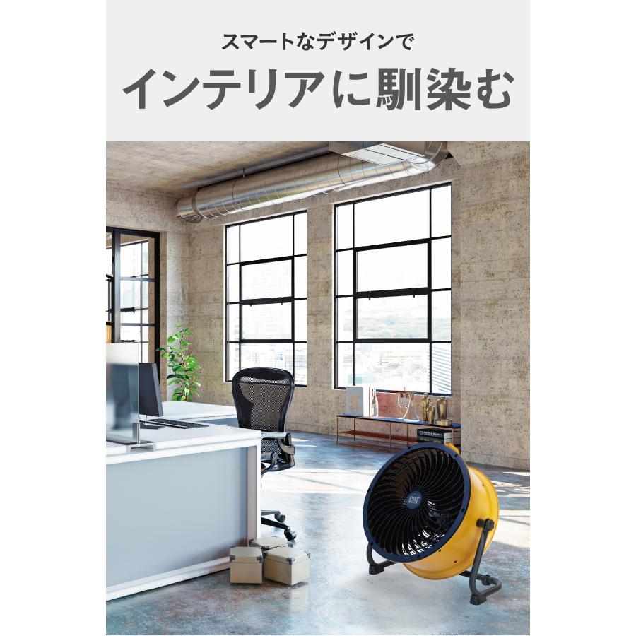 Cater-pillar CAT サーキュレーター 35cm 壁・床 保証付き Cater-pillar CAT サーキュレーター 35cm 壁・床 保証付き