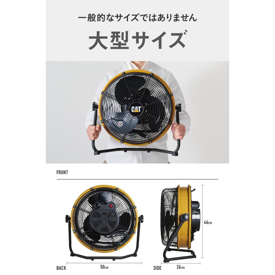 キャタピラー フロアファン 35cm 180度半回転機能付き工業扇