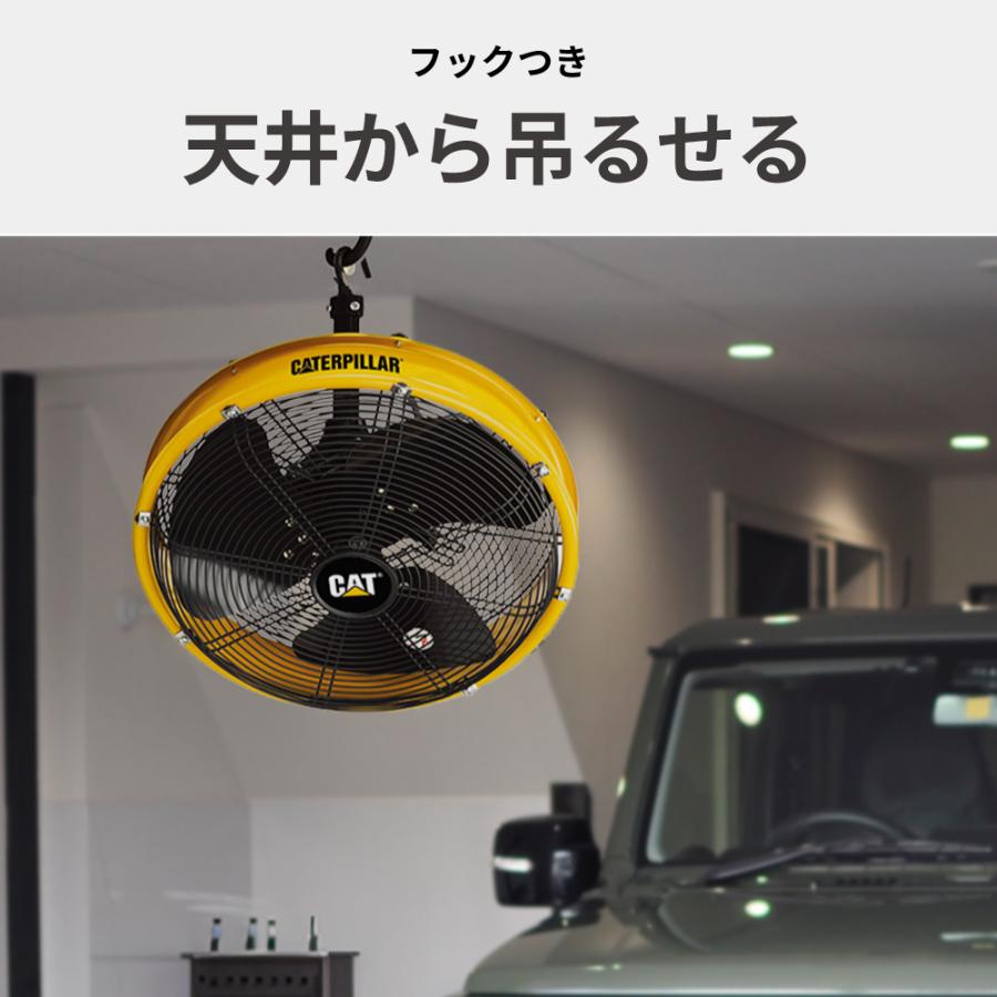 Cater-pillar（キャタピラー） 【新機種登場！】CAT サーキュレーター