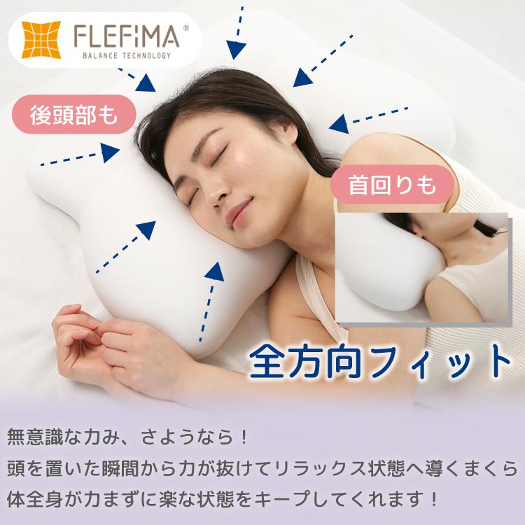至福の夢心地まくら ビーズ枕 肩 首 支える フィット リラックス 枕