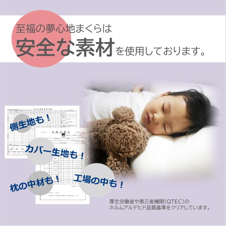 至福の夢心地まくら ビーズ枕 肩 首 支える フィット リラックス 枕