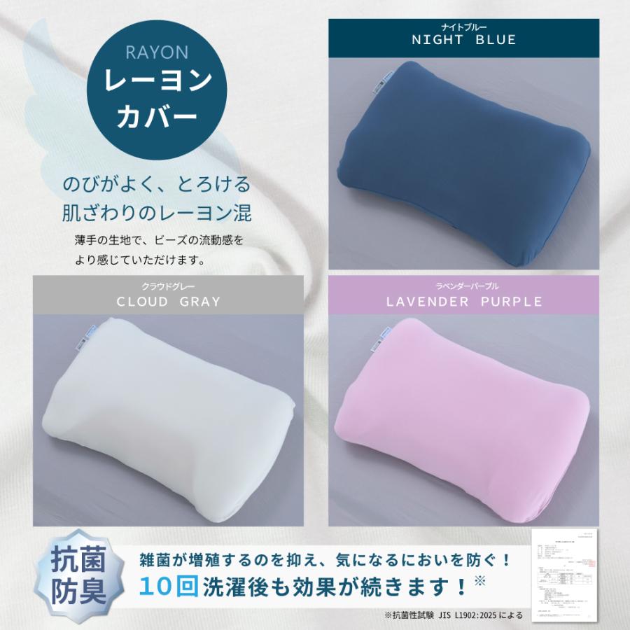 丸八真綿 【レビュー特典付 ピローカバー】特許取得 天使のおやすみ枕
