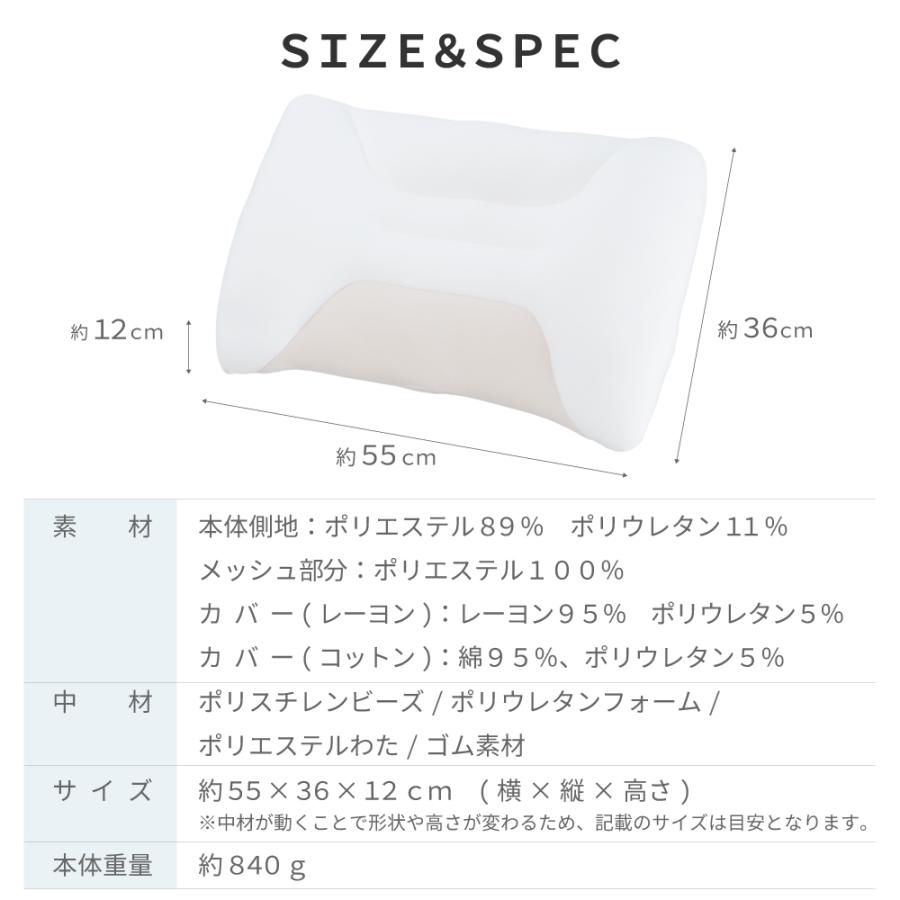 丸八真綿 【レビュー特典付 ピローカバー】特許取得 天使のおやすみ枕