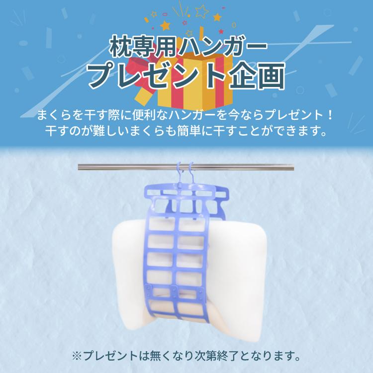 丸八真綿 【レビュー特典付 ピローカバー】特許取得 天使のおやすみ枕