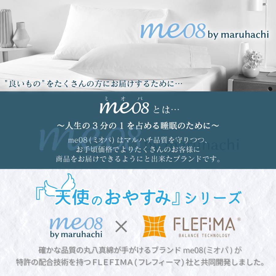 丸八真綿 【レビュー特典付 ピローカバー】特許取得 天使のおやすみ枕