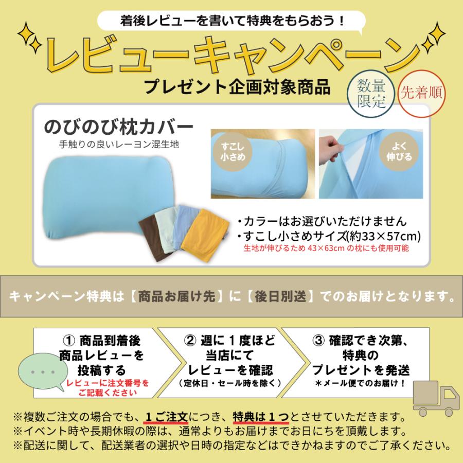 丸八真綿 【レビュー特典付 ピローカバー】特許取得 天使のおやすみ枕