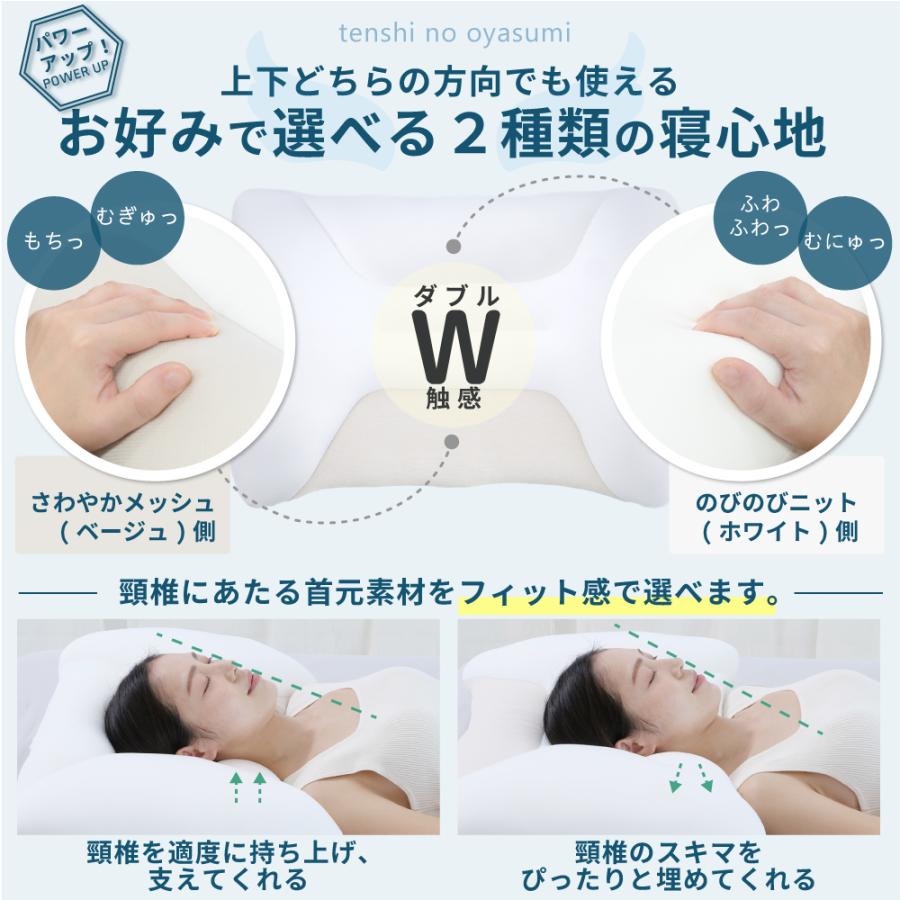 丸八真綿 【レビュー特典付 ピローカバー】特許取得 天使のおやすみ枕