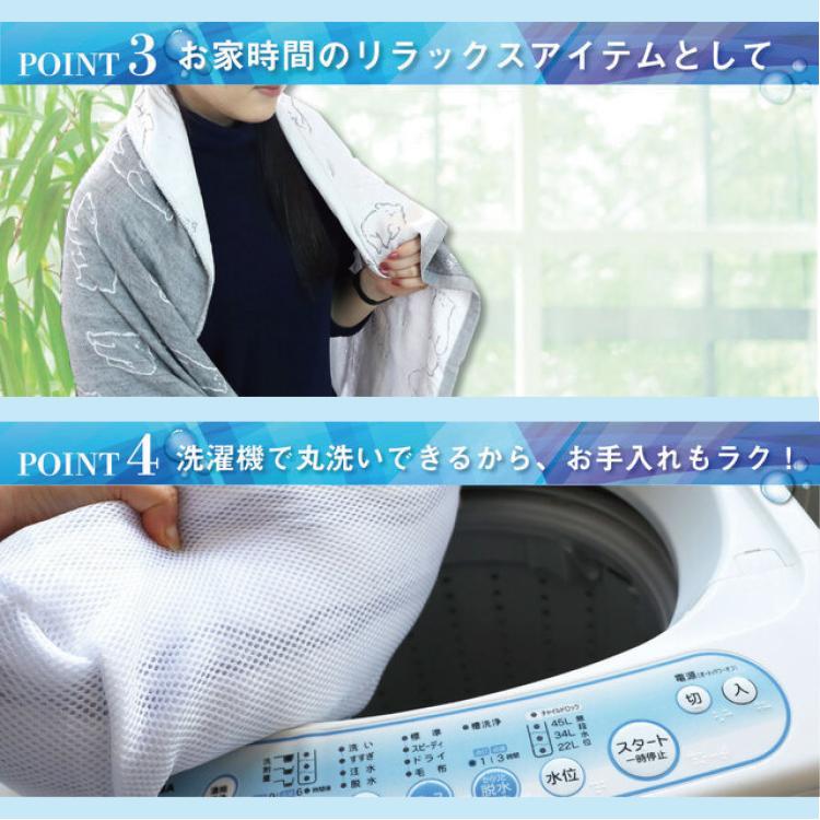 タオルケット スローケット スーパークール ビバクール シングル