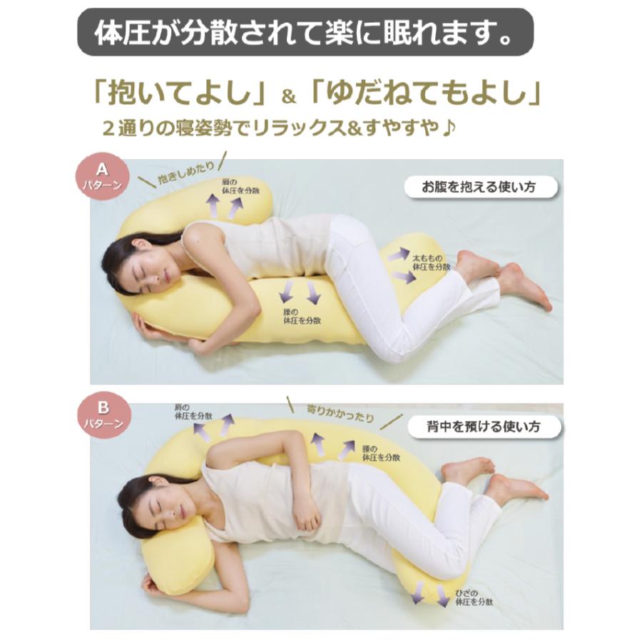 身体にフィット抱き枕 空間 フィット 空間fit 抱き枕 日本製 ビーズクッション ビーズ