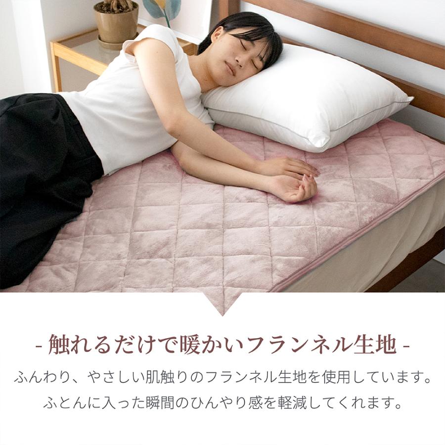 5層構造 あったか 敷きパッド フランネル アルミシート入り シングル