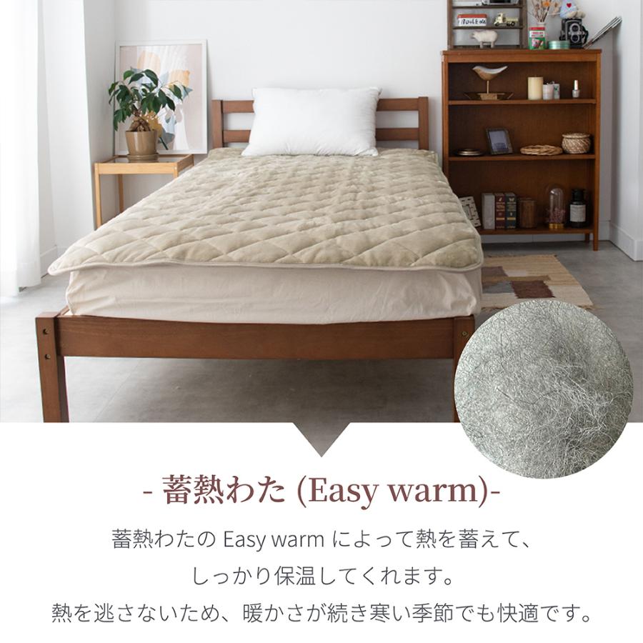 5層構造 あったか 敷きパッド フランネル アルミシート入り シングル