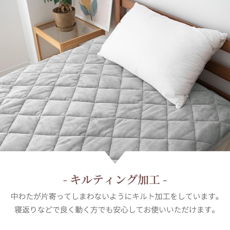 5層構造 あったか 敷きパッド フランネル アルミシート入り シングル