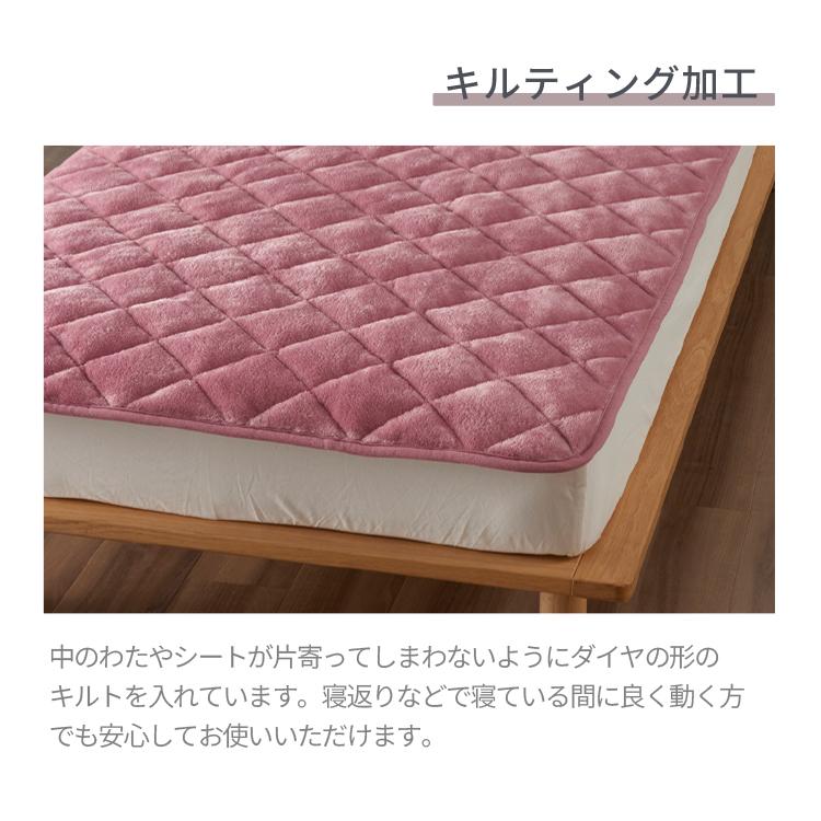 丸八真綿 敷きパッド セミダブル あったか フランネル生地 5層構造