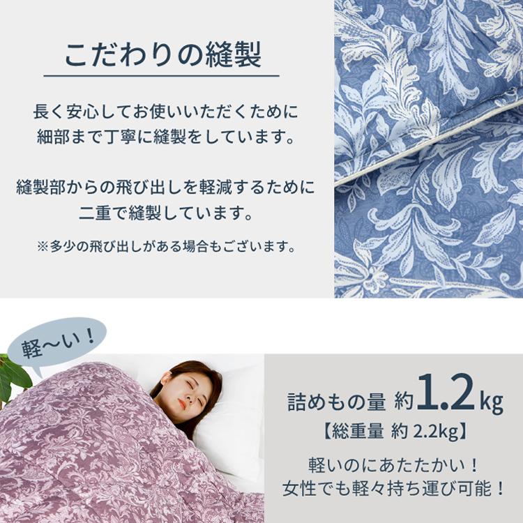 丸八真綿 【限定特価！】 掛けふとん 掛け布団 掛布団 シングル 保温性