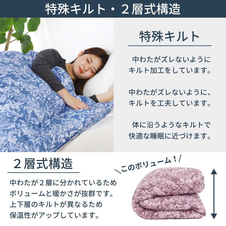 丸八真綿 【限定特価！】 掛けふとん 掛け布団 掛布団 シングル 保温性