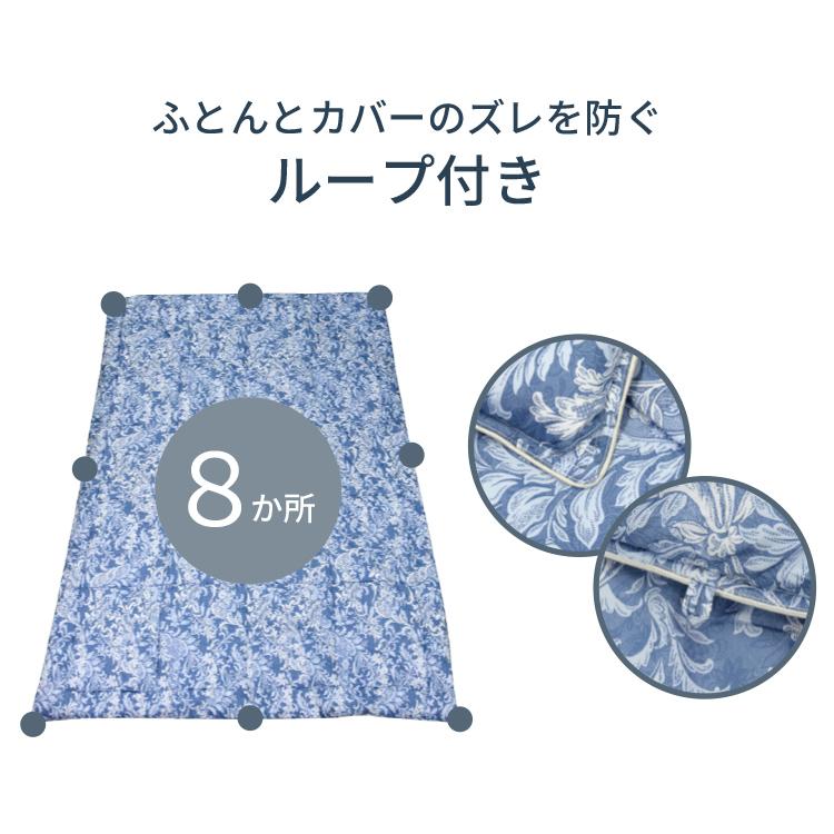 丸八真綿 【限定特価！】 掛けふとん 掛け布団 掛布団 シングル 保温性