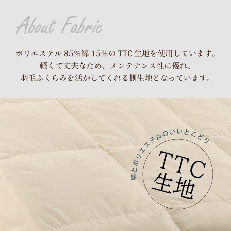 丸八真綿 【レビュー特典付 洗濯ネット】 ダウンケット シングル