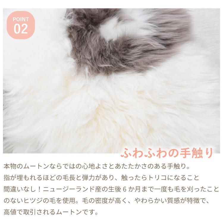 丸八真綿 ムートン シートクッション 羊形 45×65cm 長毛