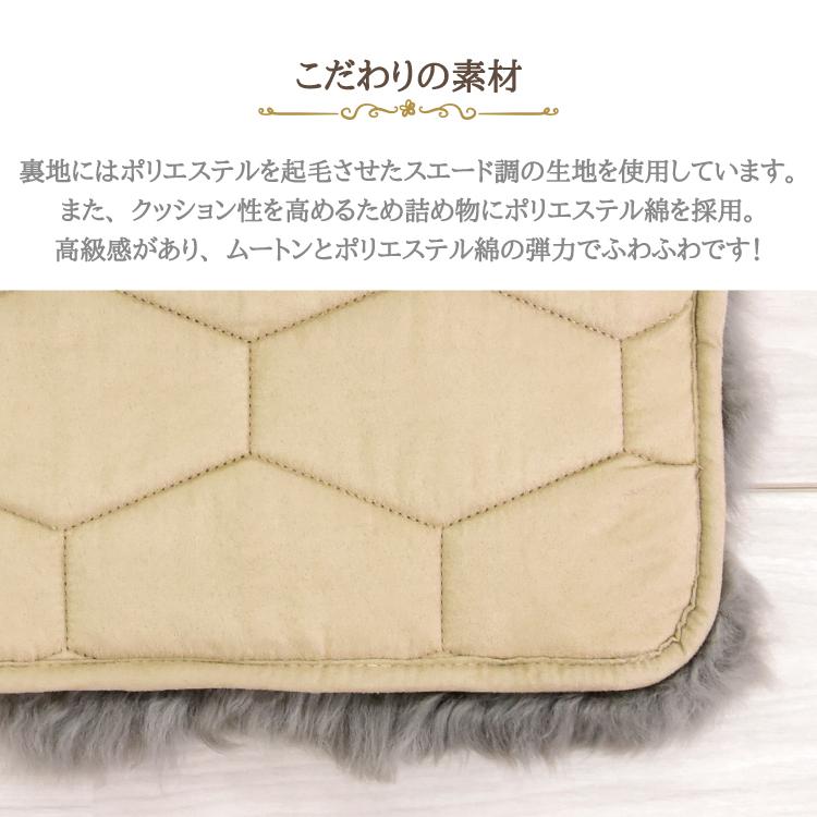 丸八真綿 ムートン シートクッション 角形 40×40cm 長毛 2枚セット