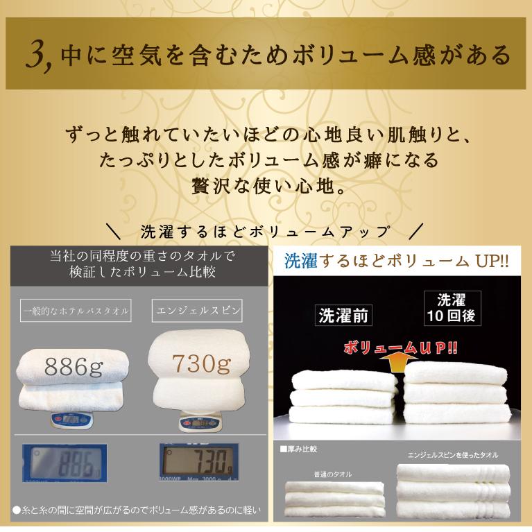JOGAN 日本製 タオルスリッパ エンジェルスピン Mサイズ Lサイズ