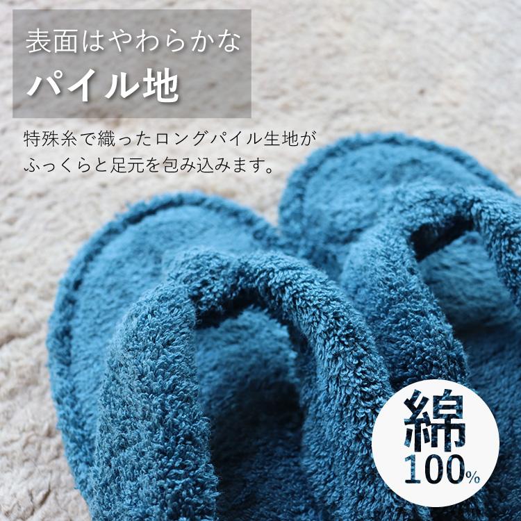 JOGAN 日本製 タオルスリッパ エンジェルスピン Mサイズ Lサイズ