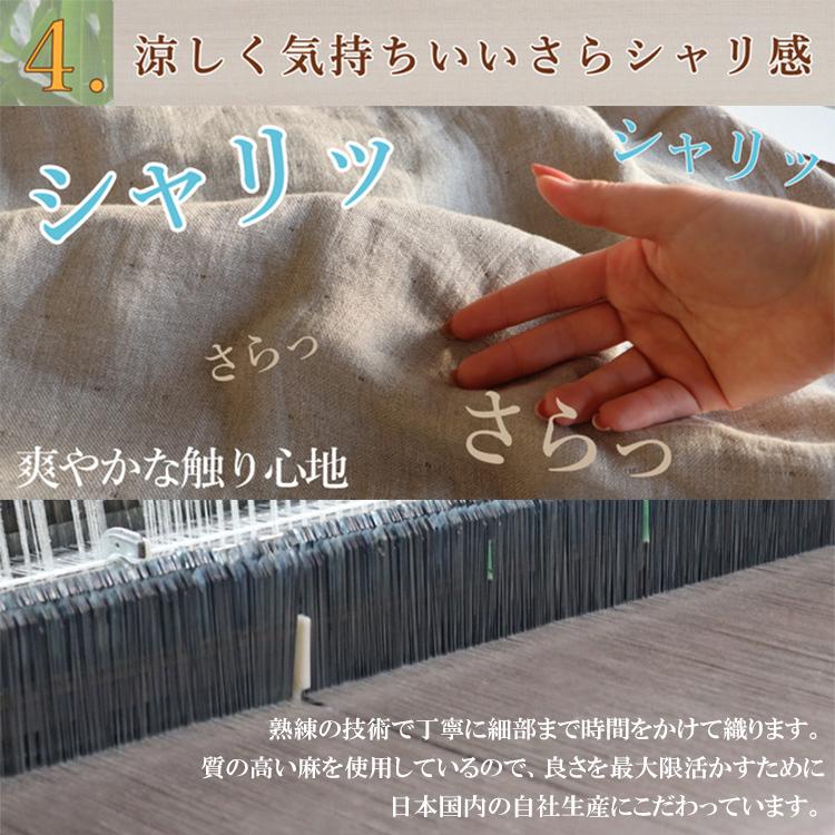 日本製 麻 ガーゼケット タオルケット 麻の葉 麻100％ シングル 六重
