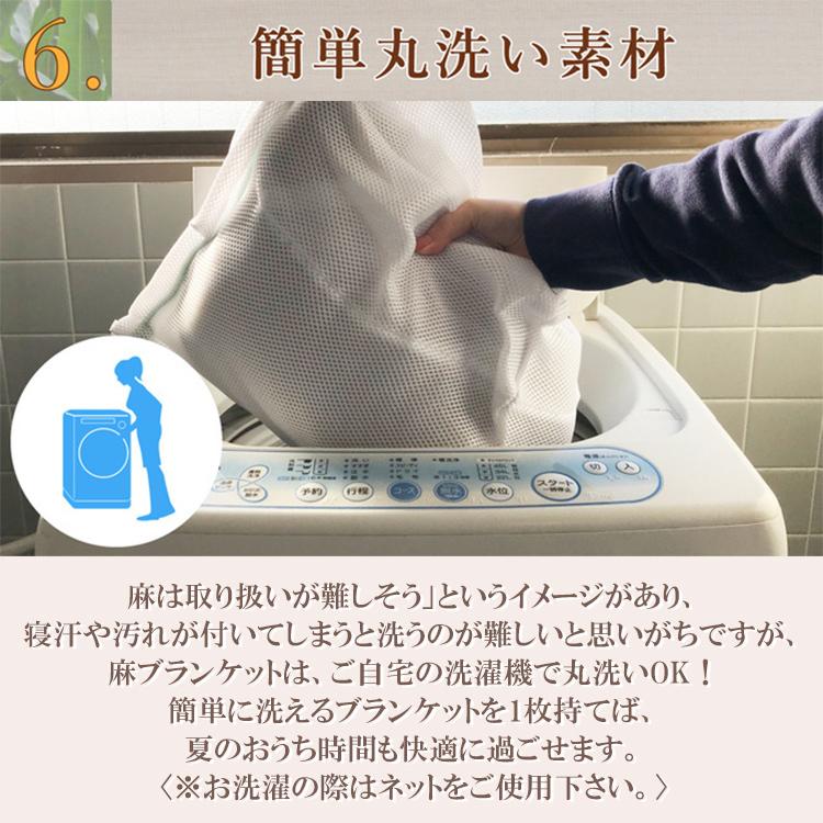 日本製 麻 ガーゼケット タオルケット 麻の葉 麻100％ シングル 六重
