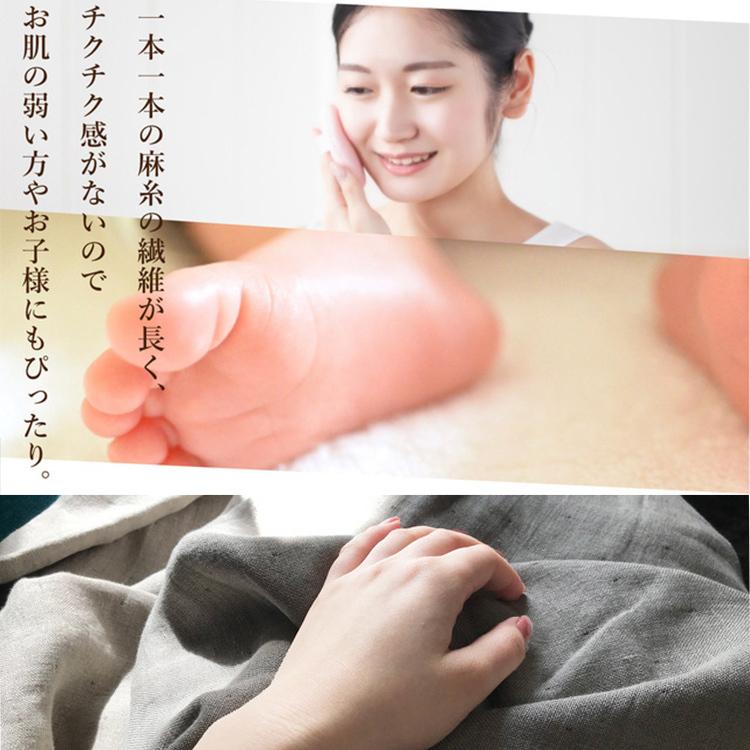 日本製 麻 ガーゼケット タオルケット 麻の葉 麻100％ シングル 六重