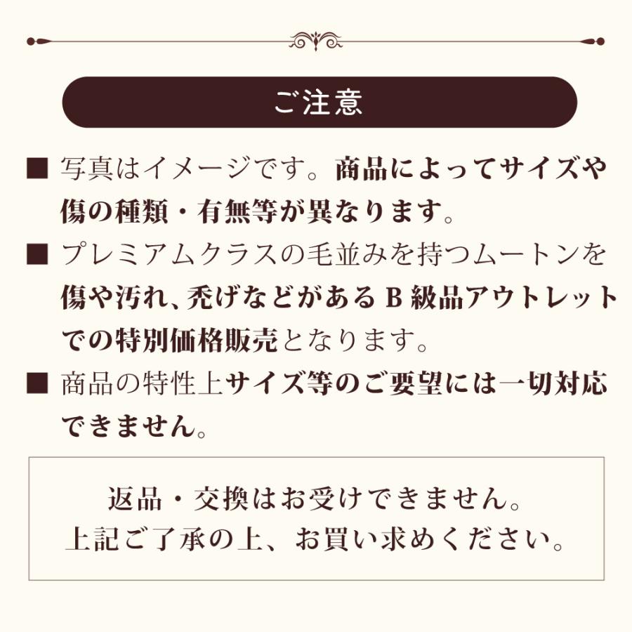 丸八真綿 【アウトレット特価販売中】ムートンラグ 原皮 長毛 14色