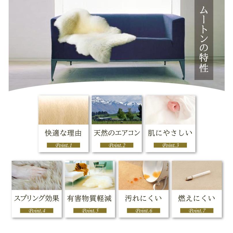 丸八真綿 【アウトレット特価販売中】ムートンラグ 原皮 長毛 14色