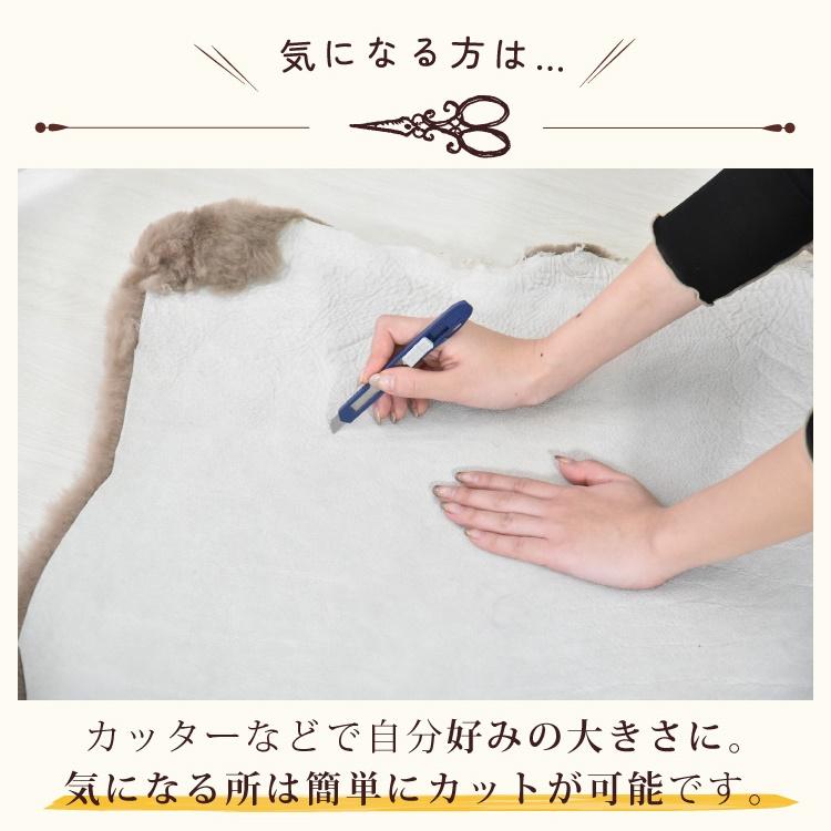 丸八真綿 アウトレットムートンラグ 原皮 長毛 送料無料 エアコン対策
