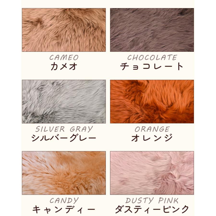 丸八真綿 【アウトレット特価販売中】ムートンラグ 原皮 長毛 14色