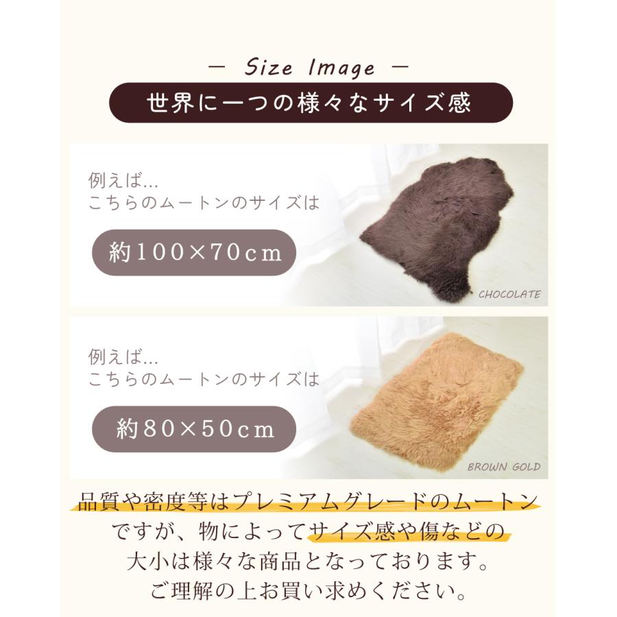 丸八真綿 【アウトレット特価販売中】ムートンラグ 原皮 長毛 14色
