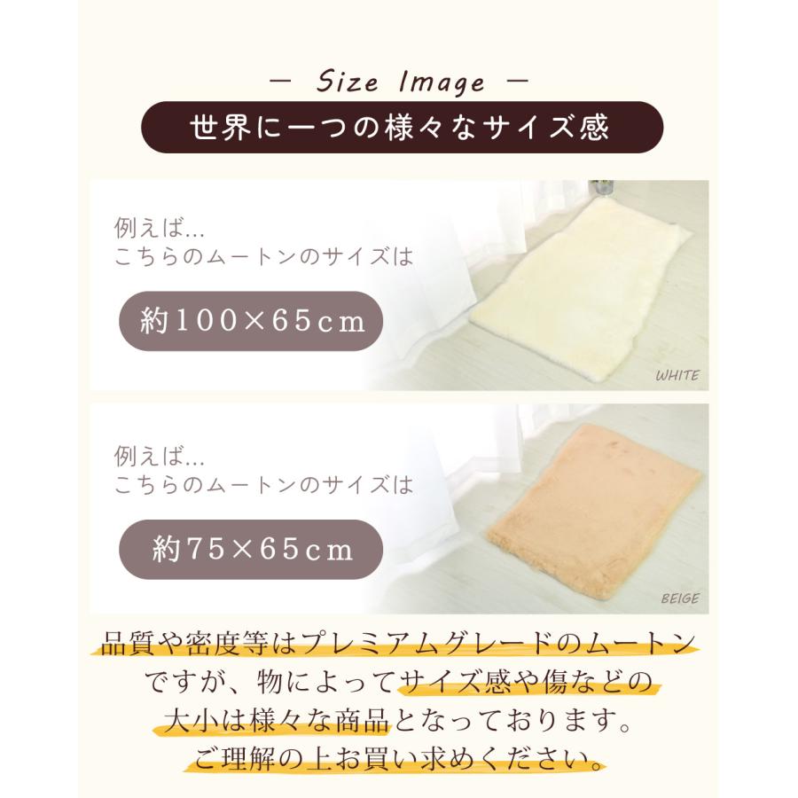 丸八真綿 【アウトレット特価販売中】ムートンラグ 原皮 短毛 29色