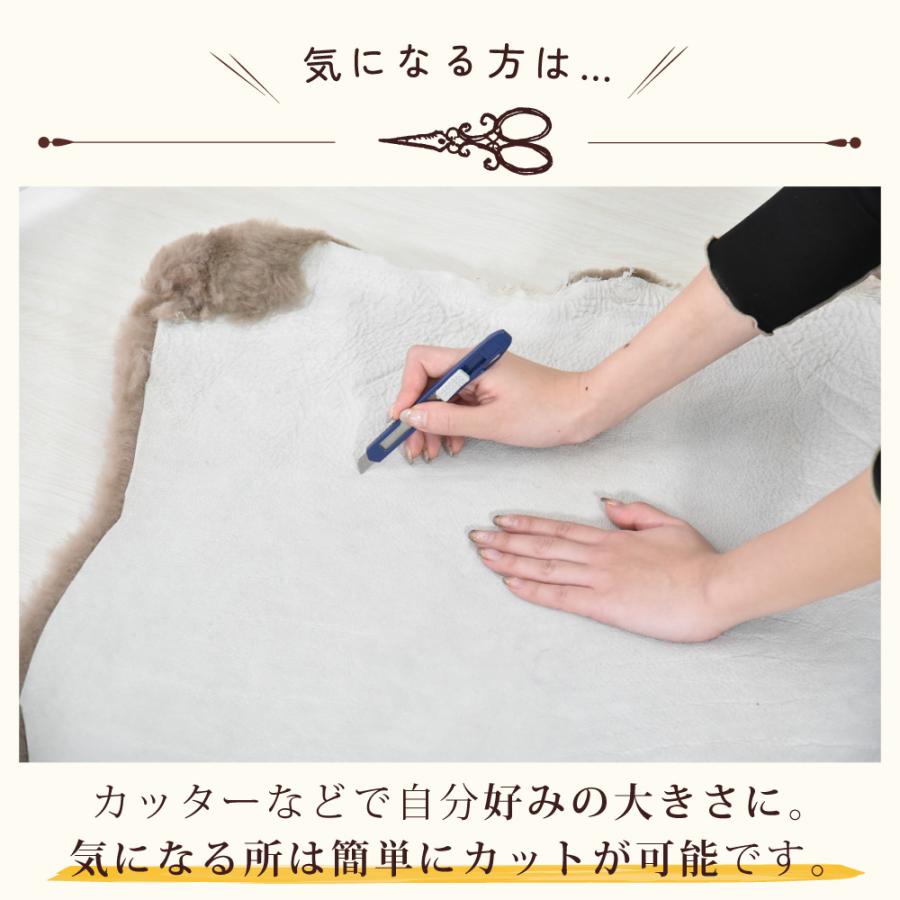 丸八真綿 アウトレットムートンラグ 原皮 短毛 送料無料 エアコン対策
