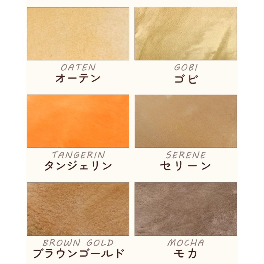 丸八真綿 【アウトレット特価販売中】ムートンラグ 原皮 短毛 29色