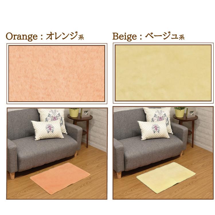 マルハチ ムートンラグ 丸八真綿 【アウトレット価格】 ムートン ラグ 短毛 Sサイズ 数量限定