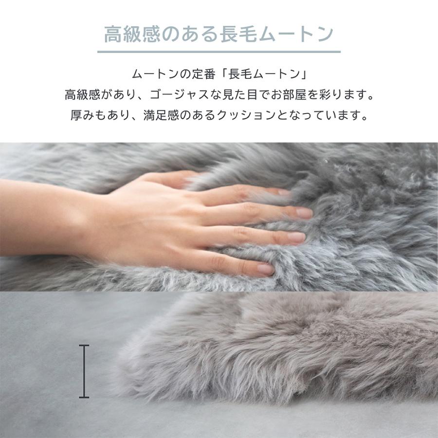 丸八真綿 ムートンロングシートクッション 45×150cm ウレタン入り